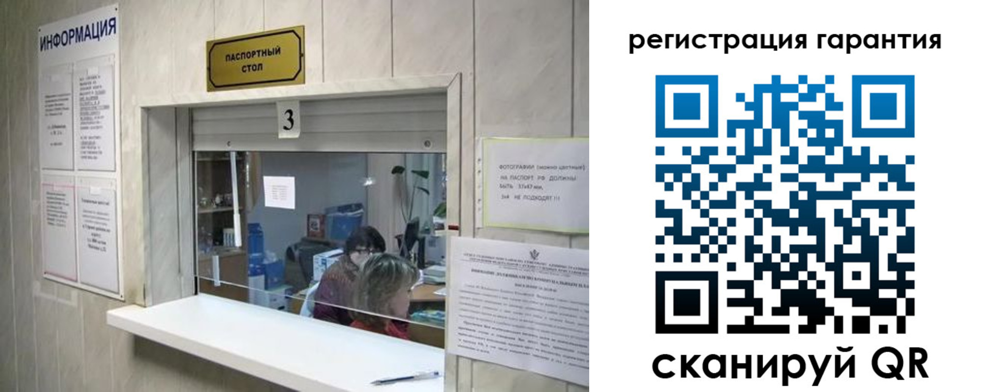 временная регистрация для всех в Нижнем Ломове